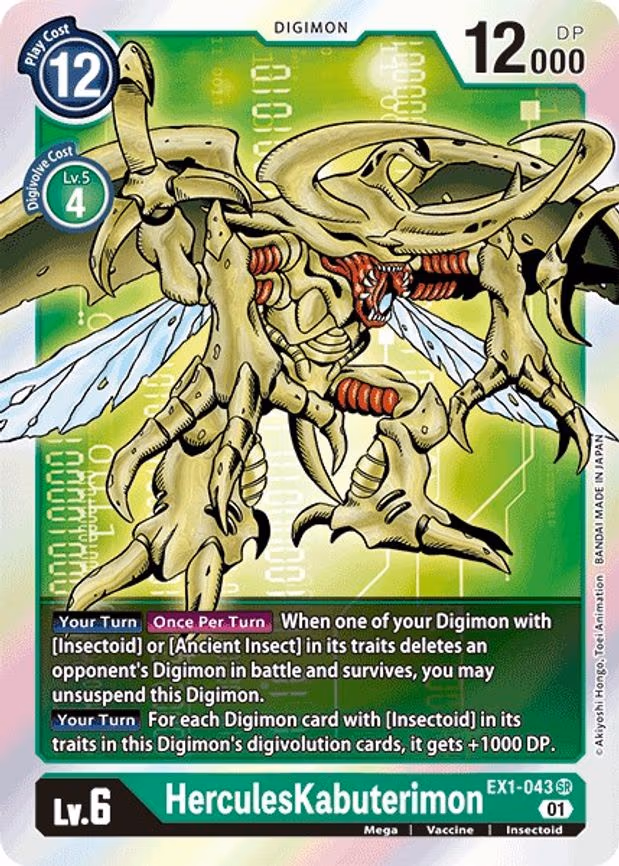 HerculesKabuterimon