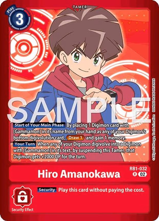 Hiro Amanokawa
