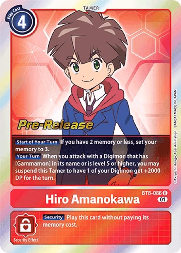 Hiro Amanokawa