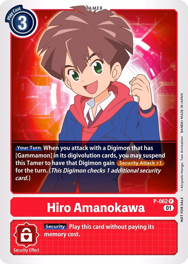 Hiro Amanokawa