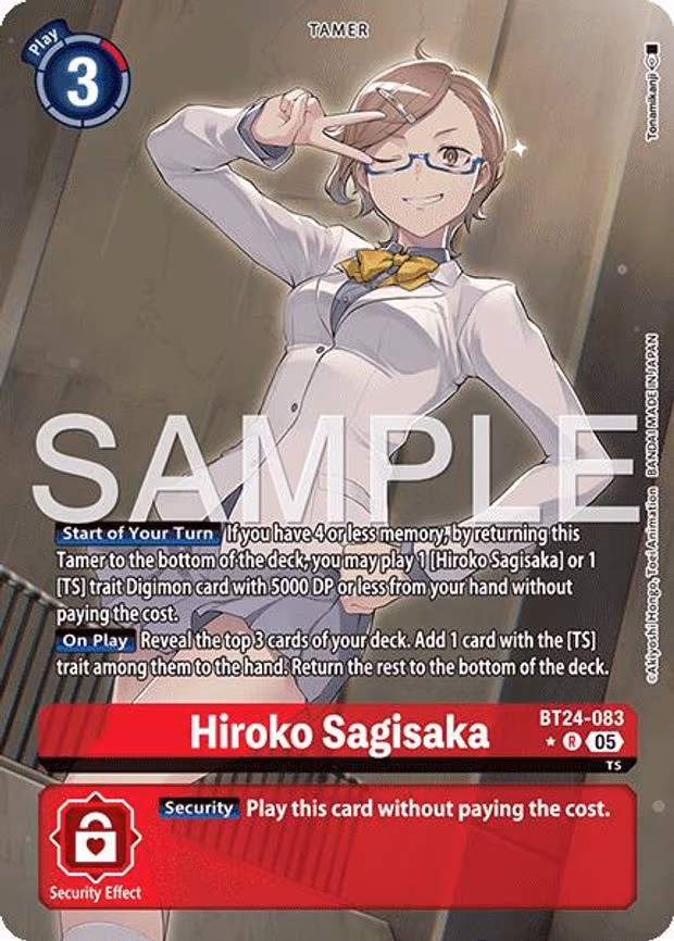 Hiroko Sagisaka