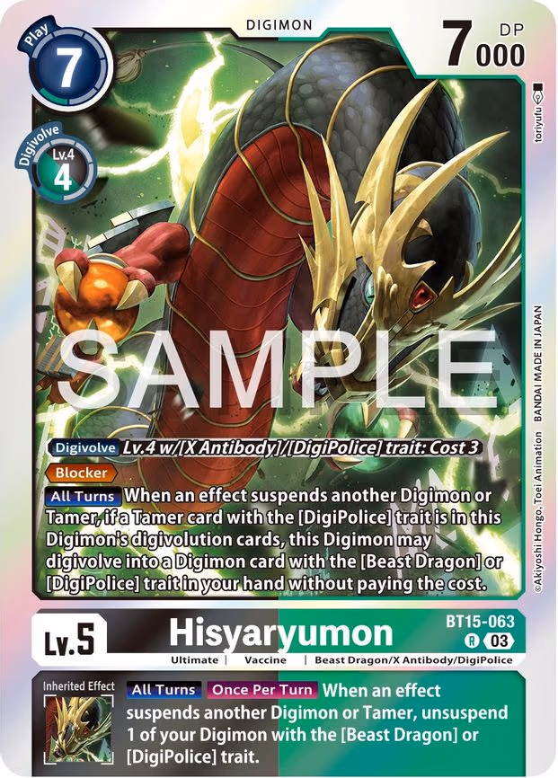 Hisyaryumon