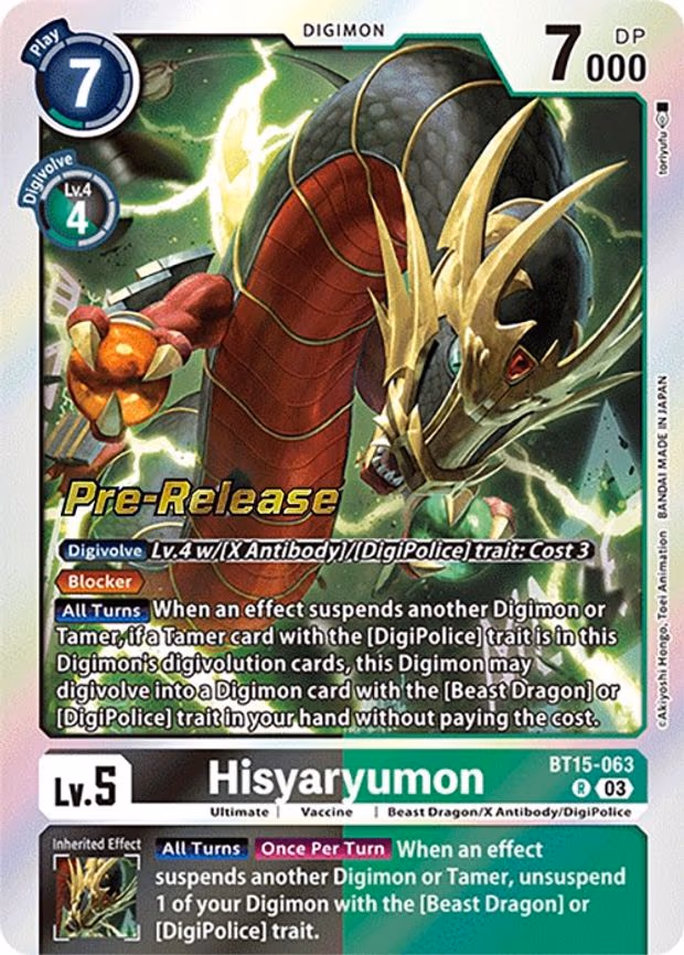 Hisyaryumon