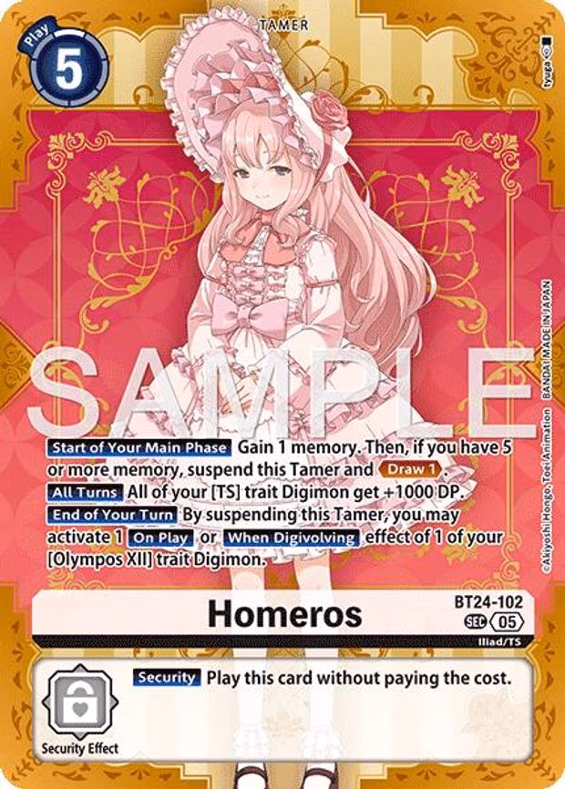 Homeros