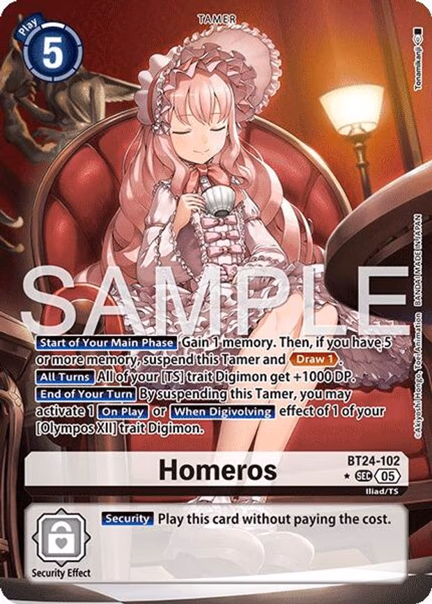 Homeros
