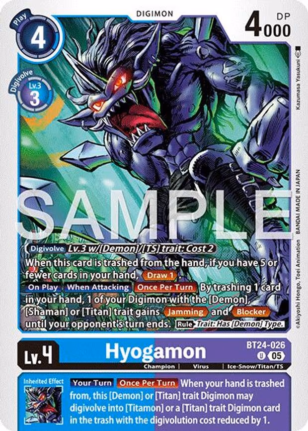 Hyogamon
