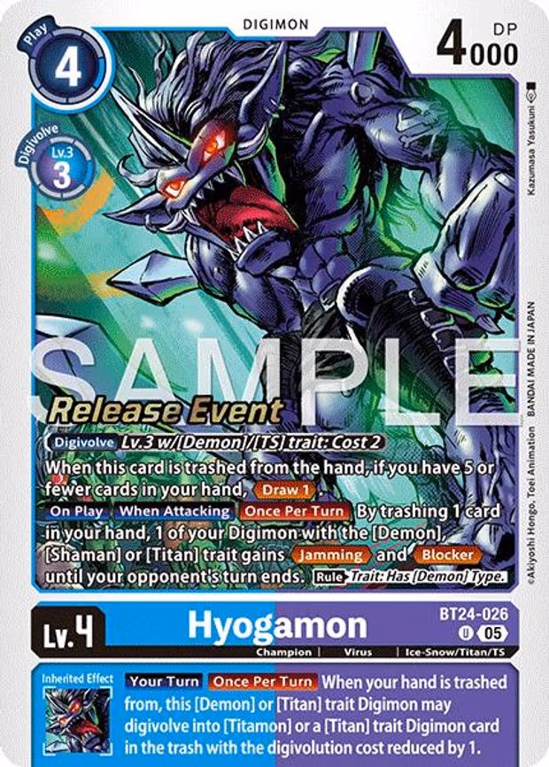 Hyogamon