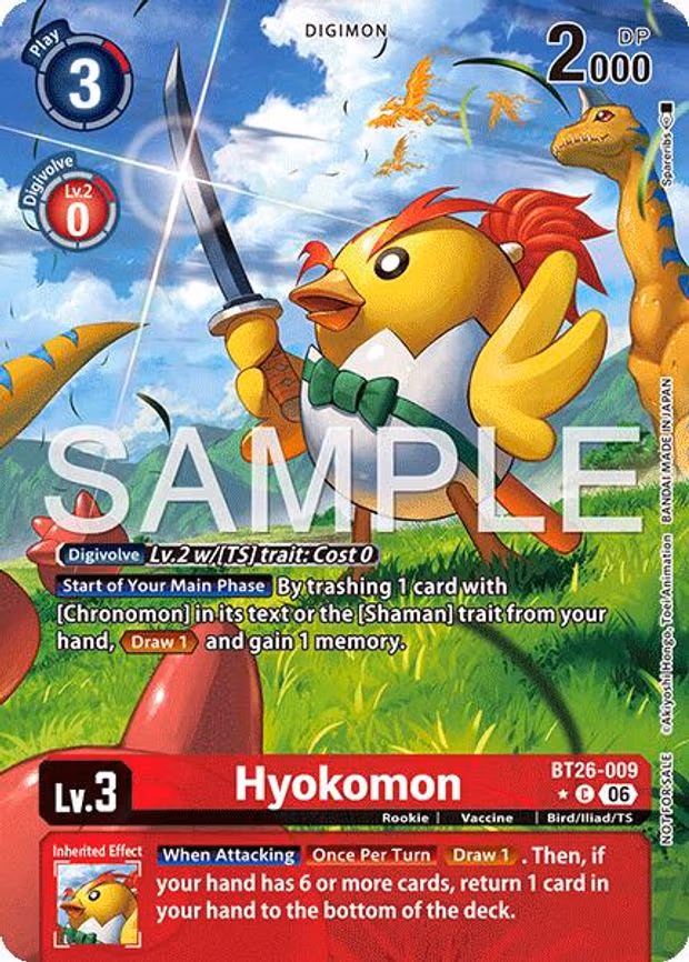 Hyokomon - Common (BT26-009 C)