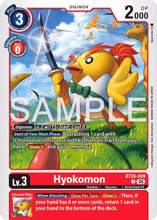 Hyokomon - Common (BT26-009 C)