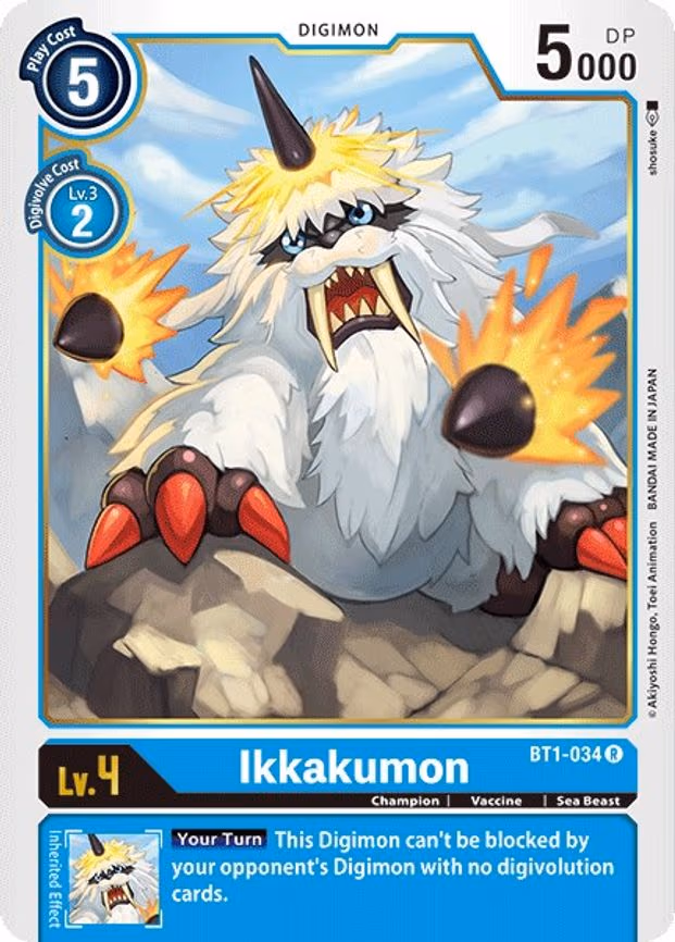 Ikkakumon
