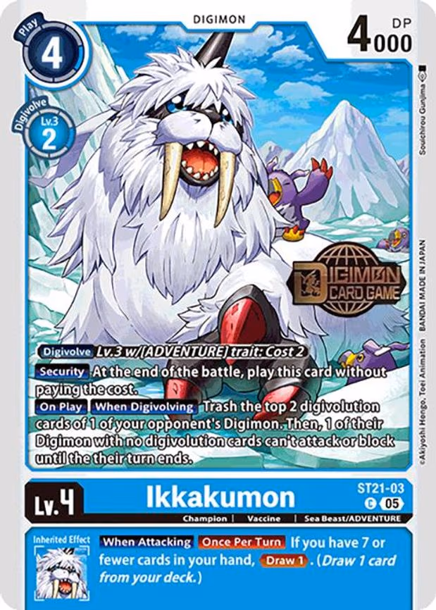 Ikkakumon