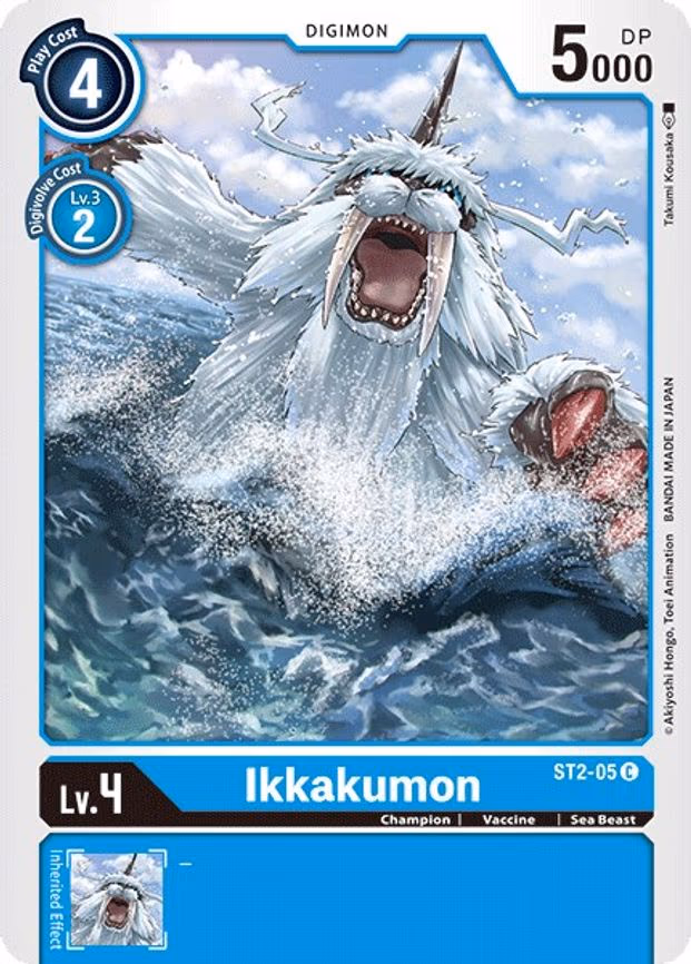 Ikkakumon