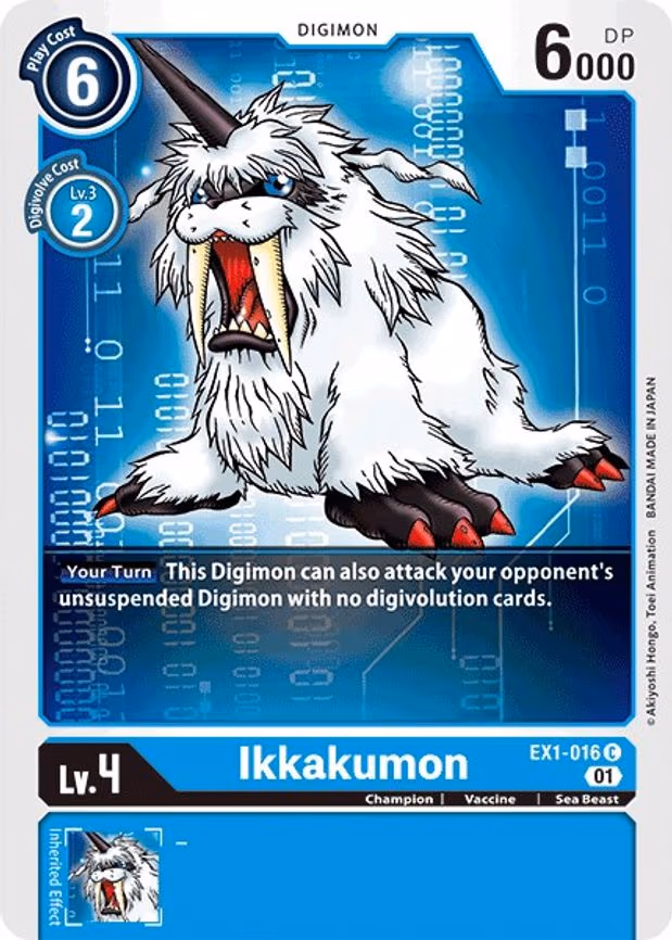 Ikkakumon
