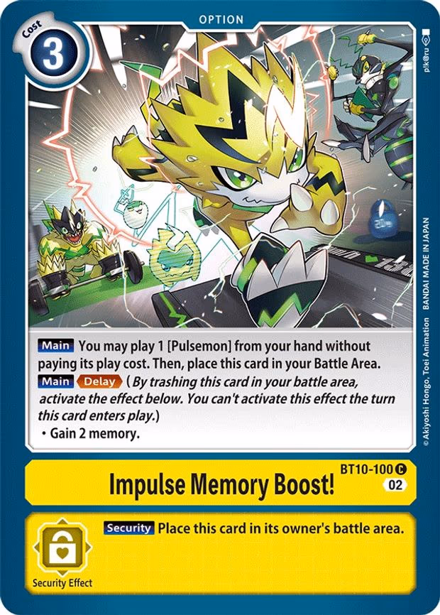 Impulse Memory Boost!