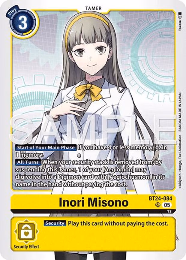 Inori Misono