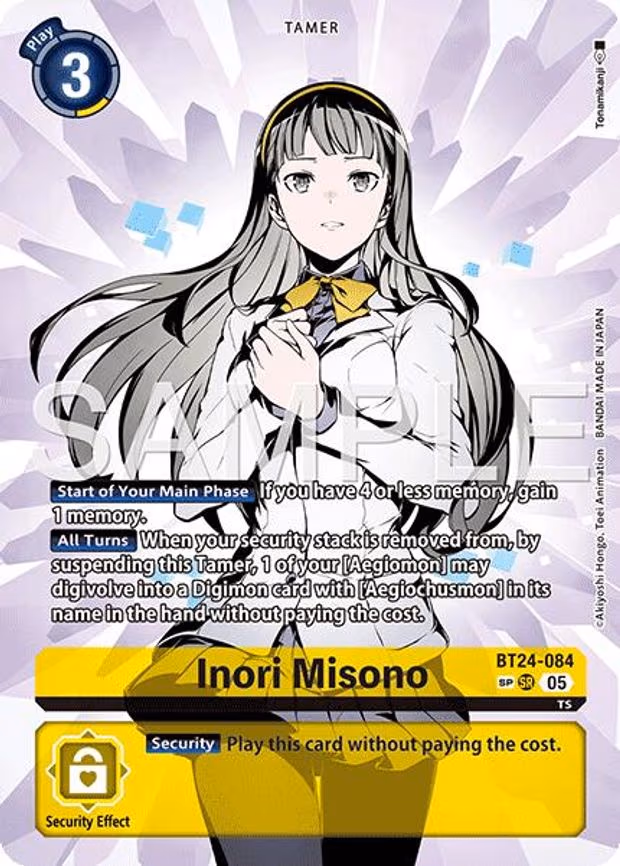Inori Misono