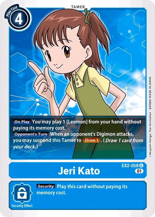 Jeri Kato