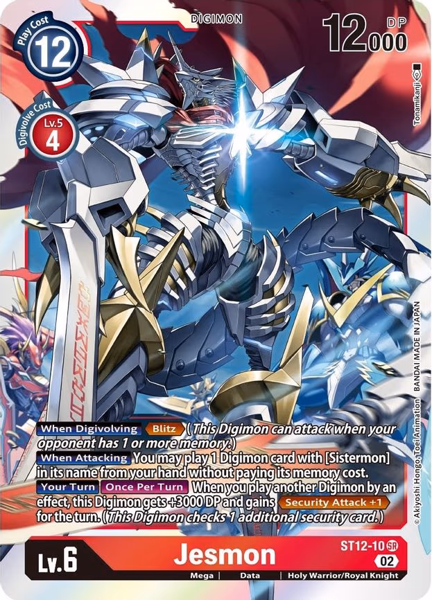 Jesmon