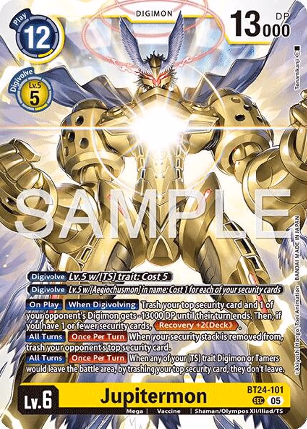 Jupitermon