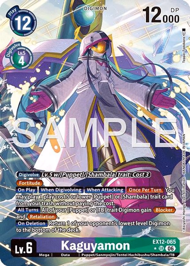 Kaguyamon - Super Rare (EX12-065 SR)