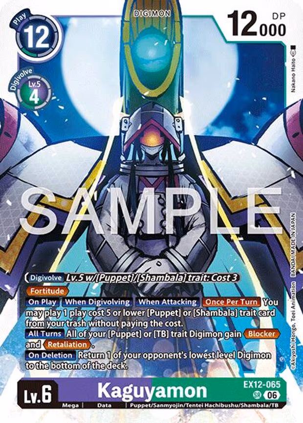 Kaguyamon - Super Rare (EX12-065 SR)
