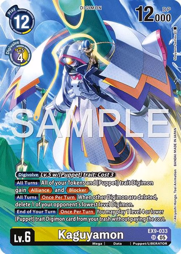 Kaguyamon (Digimon Liberator Debuggers Set) - Super Rare (EX9-033 SR)