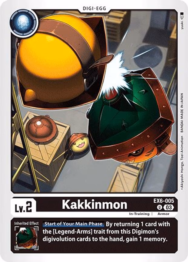 Kakkinmon