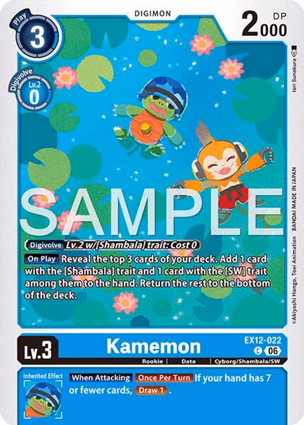 Kamemon - Common (EX12-022 C)