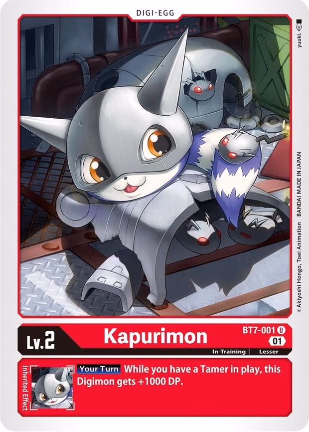 Kapurimon