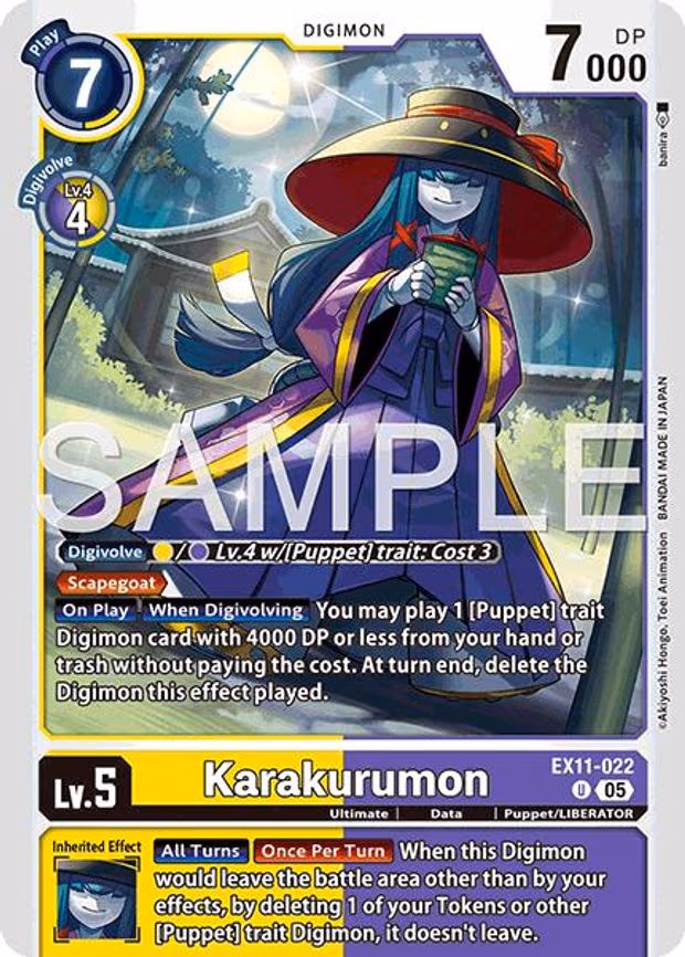 Karakurumon