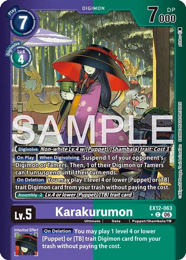 Karakurumon