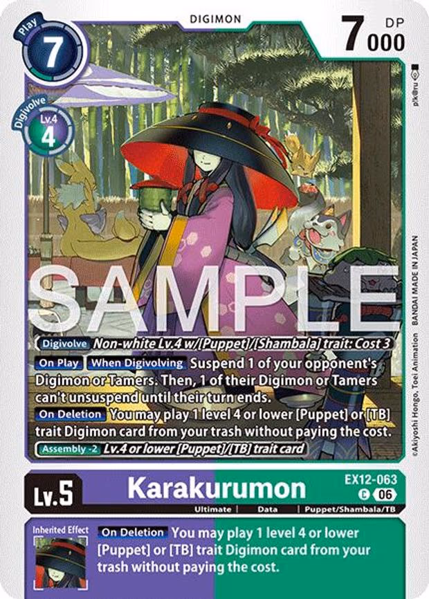 Karakurumon