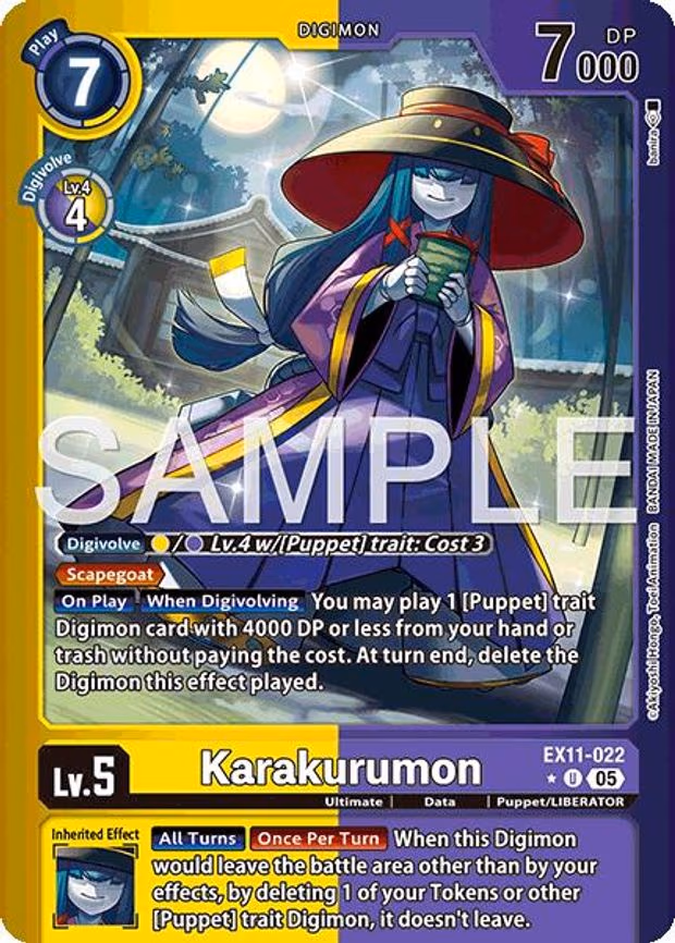Karakurumon