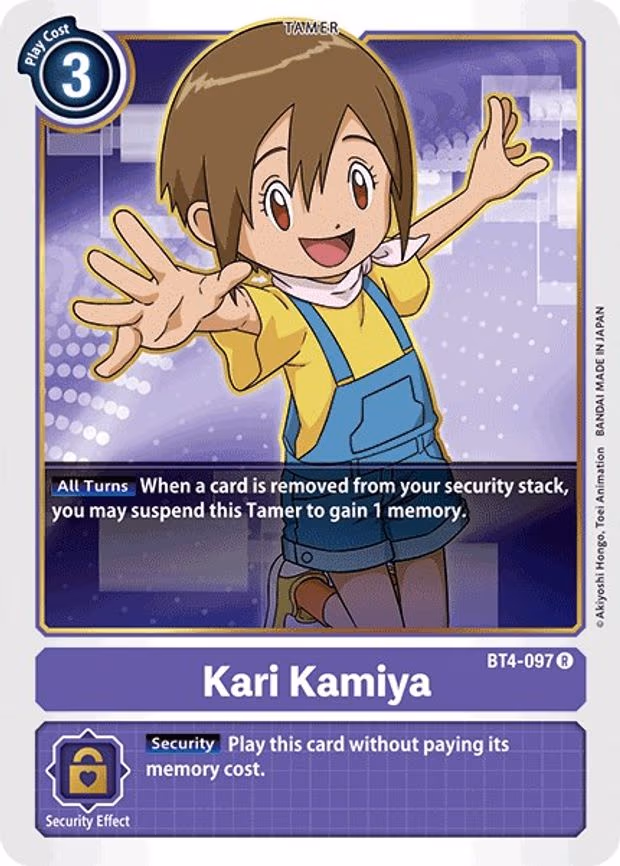 Kari Kamiya