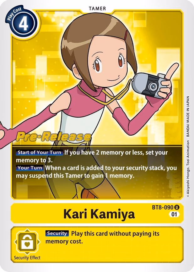 Kari Kamiya