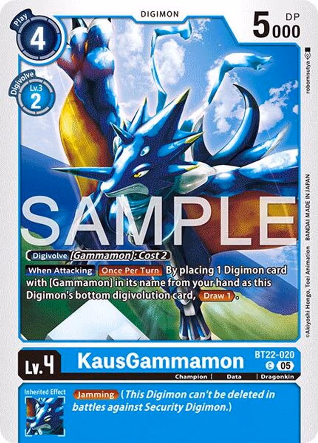 KausGammamon