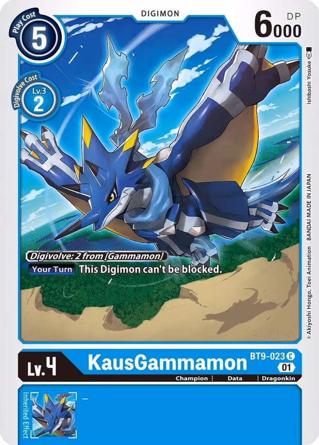 KausGammamon