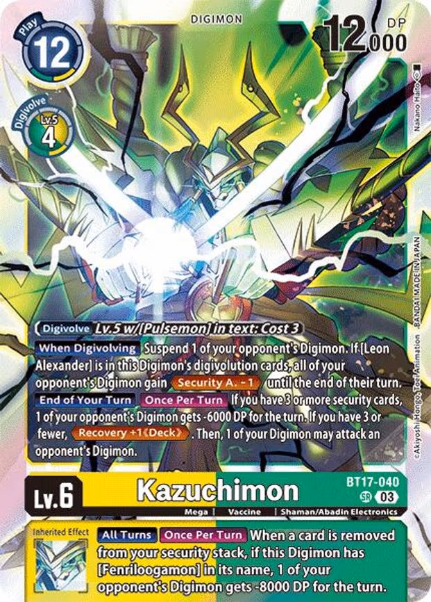 Kazuchimon