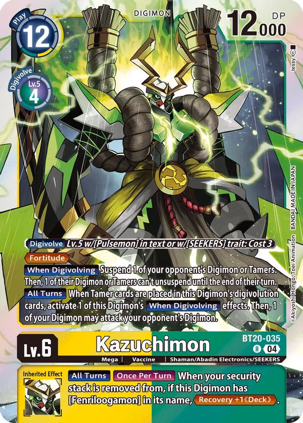 Kazuchimon