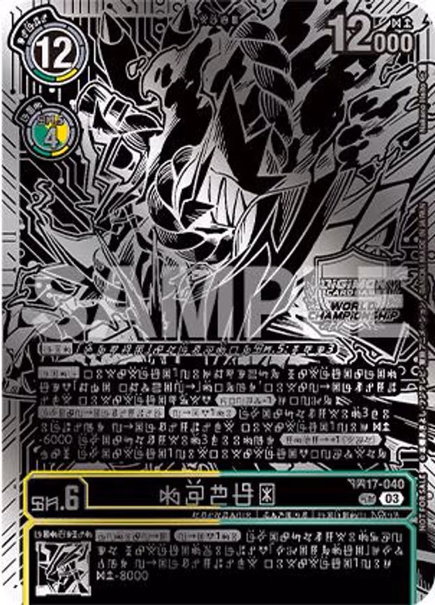 Kazuchimon