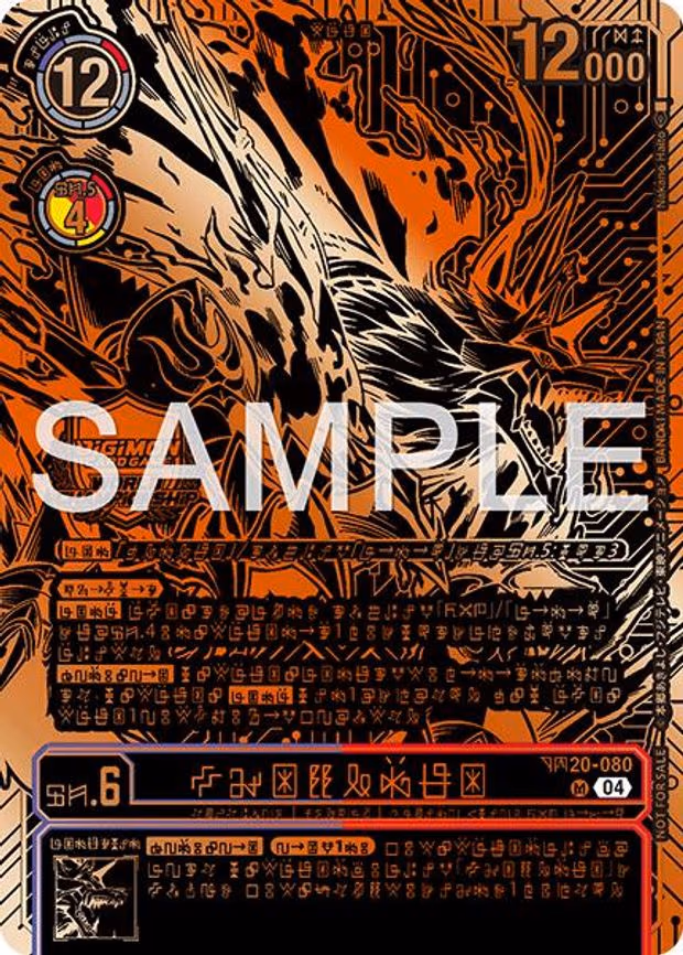Kazuchimon