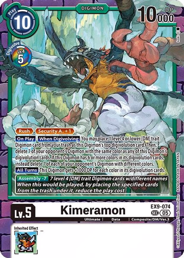 Kimeramon