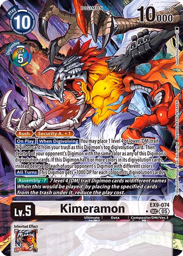 Kimeramon