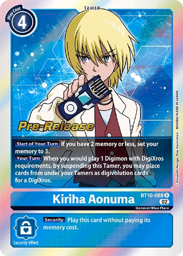 Kiriha Aonuma
