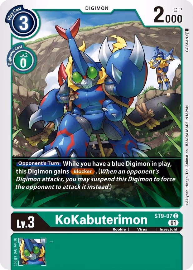 KoKabuterimon