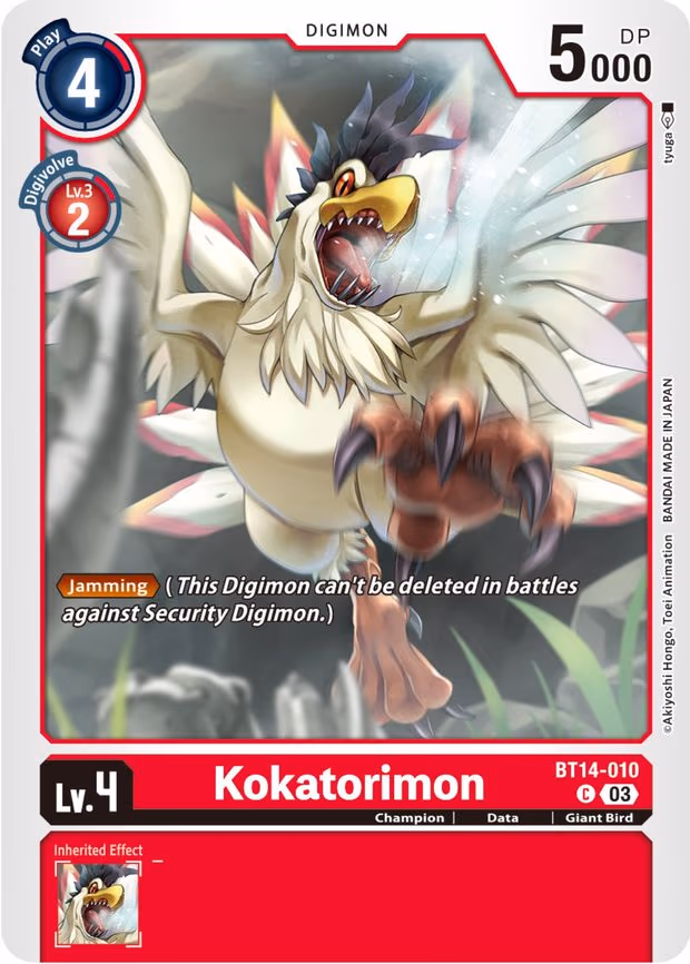 Kokatorimon