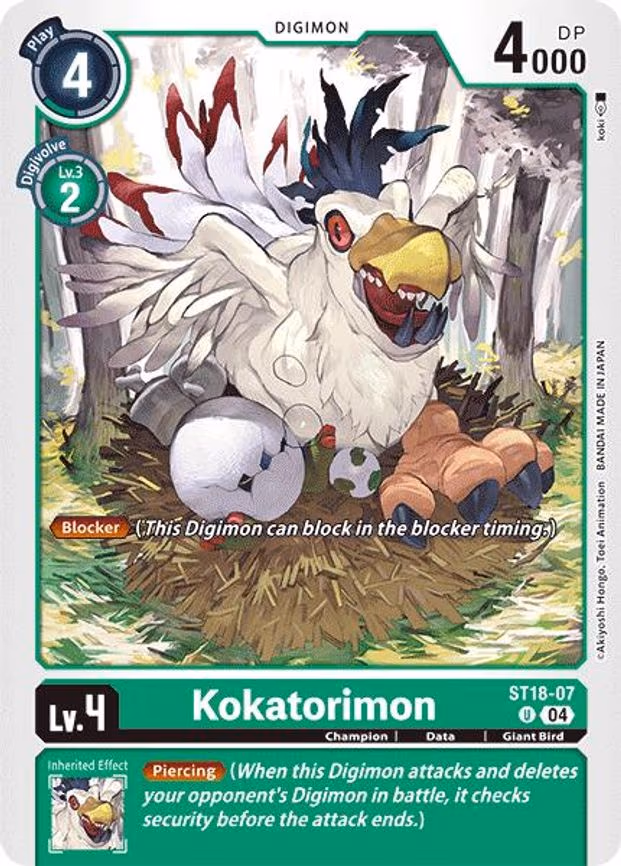 Kokatorimon