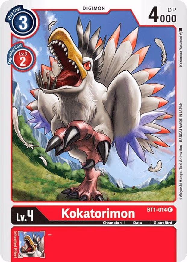 Kokatorimon