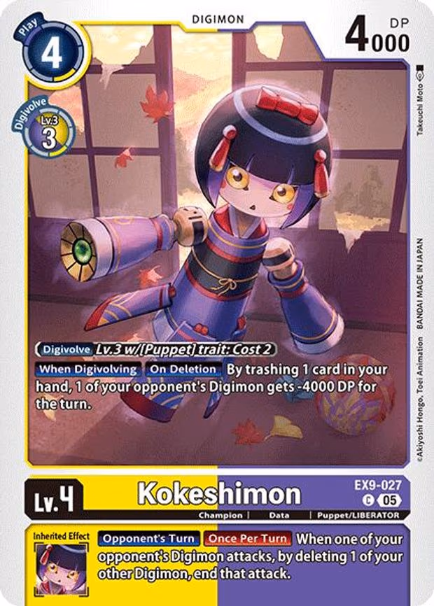 Kokeshimon
