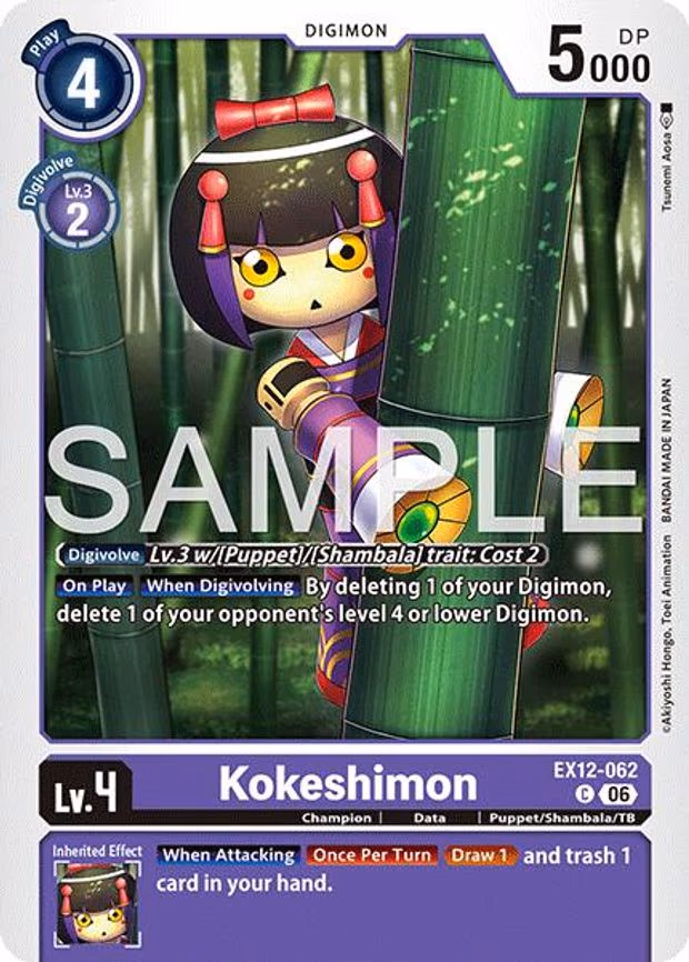 Kokeshimon - Common (EX12-062 C)